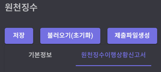 원클릭 급여계산